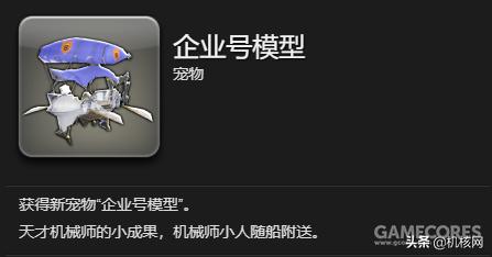 最终幻想14全外观整理,最终幻想14去哪里幻化