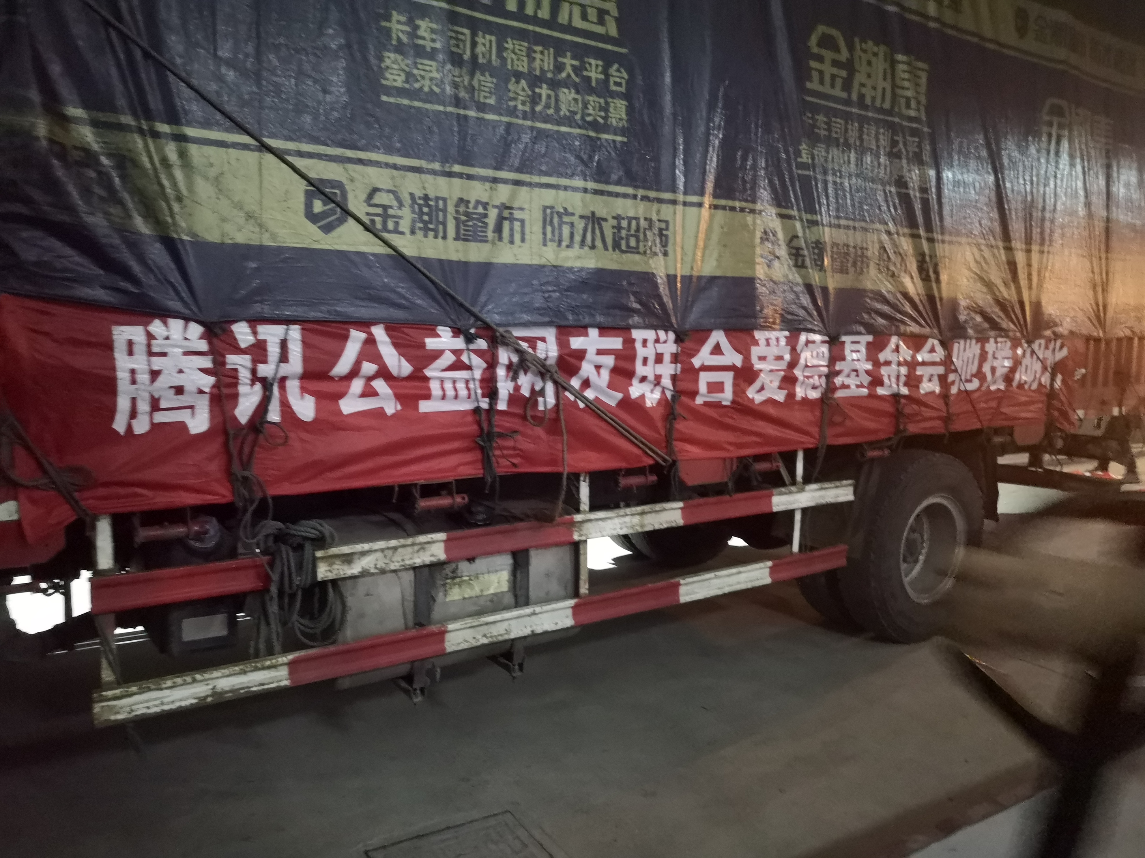 联合战疫无惧波折,联合抗击疫情中国必胜