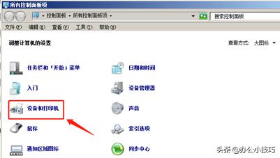 打印机如何共享多台电脑教程,普通打印机怎么实现打印机共享