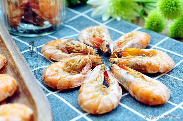 烤虾干的做法视频,正宗烤虾干的做法大全