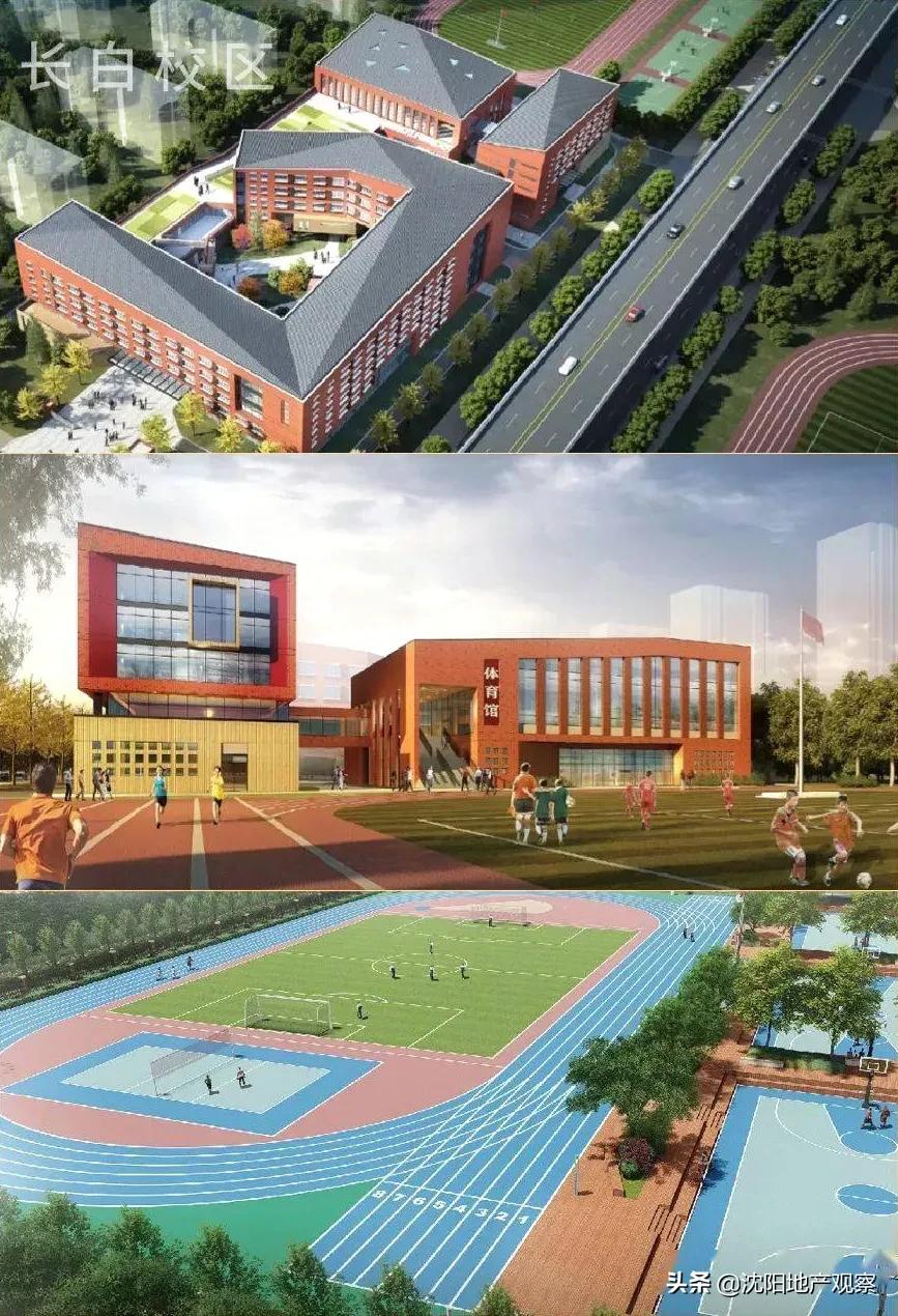 134中招生流程,134中学总校区哪个社区学区最稳