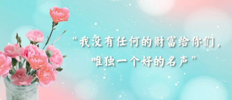 报得三春晖图片,报得三春晖电影