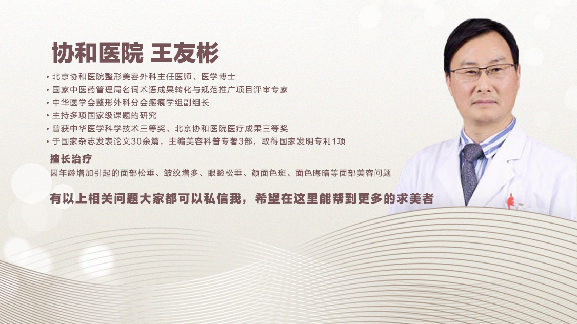 3个经典手法轻松告别泪沟,各个方法消除泪沟视频