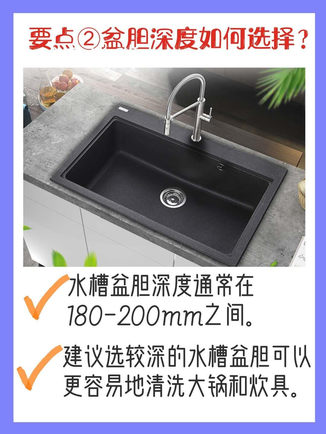 厨房水槽怎么选品牌,厨房水槽选购技巧水槽的价位