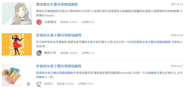 不要让商家骗你,别让无良商家忽悠你