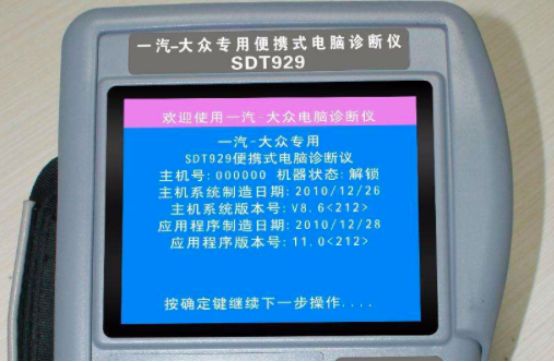 现在买大众的真实感受,大众1.6l发动机和1.4t发动机通病