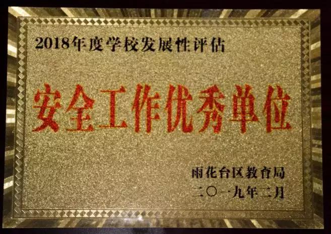 南京中华中等专业学校中考录取线,南京中华职业中等专业学校
