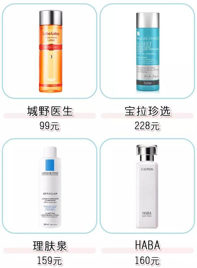 油皮基础护肤的正确步骤,油皮护肤指南图文