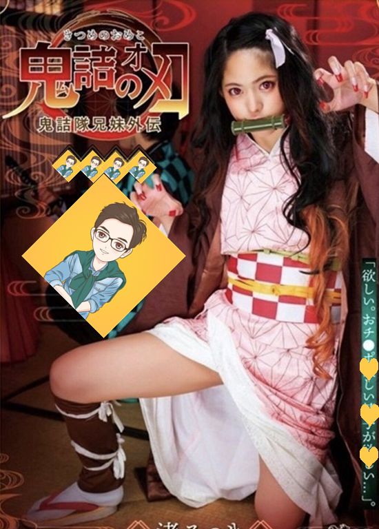 鬼灭之刃原番截图,tma鬼灭之刃改编版