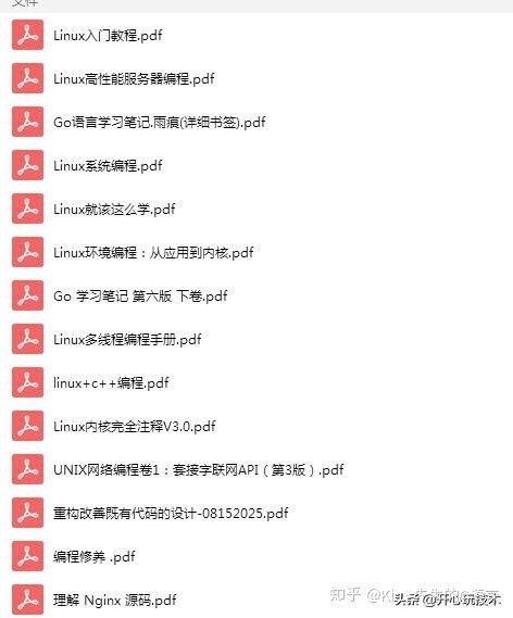 linux学习路线参考（嵌入式篇）