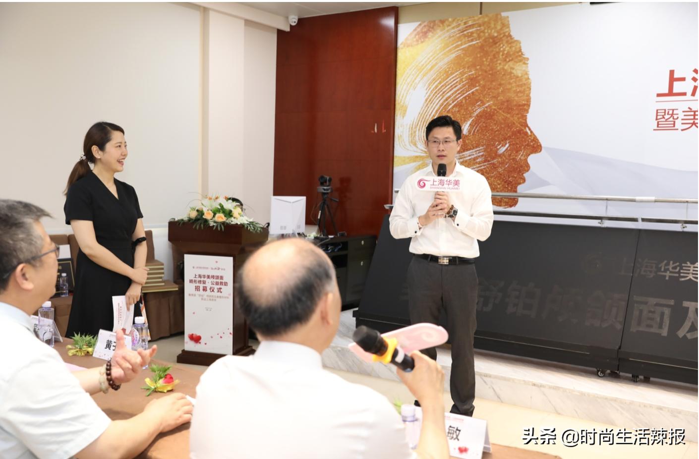 上海华美携手美国舒铂公益行大爱