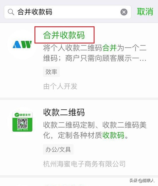 怎么制作微信和支付宝二维码合用,怎么制作微信支付宝二合一二维码