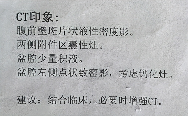 腹壁整形和剖腹产哪个创伤大,腹壁整形和腹直肌一起做吗