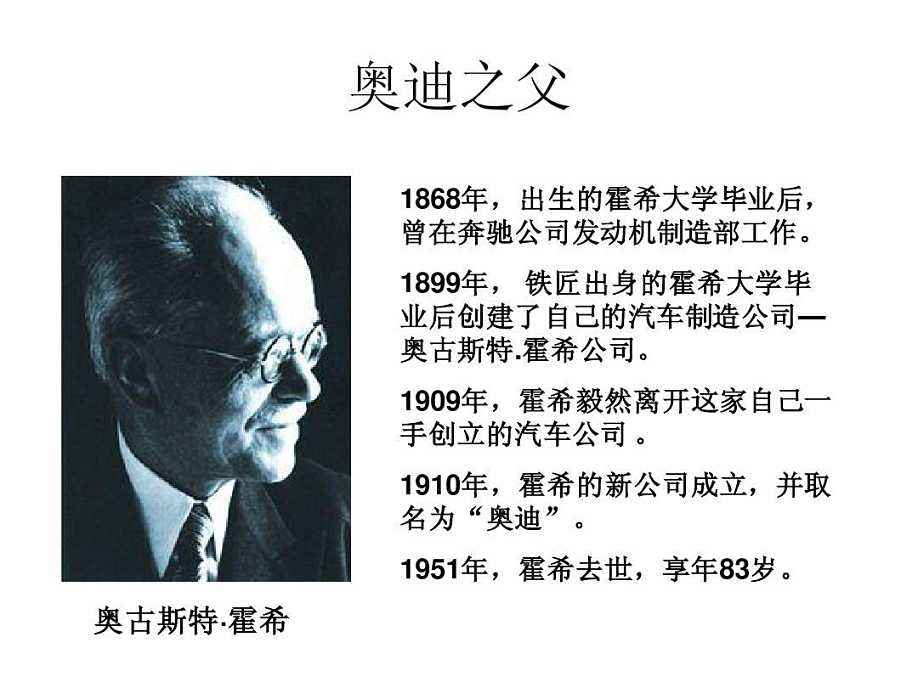 德国超级豪华汽车品牌,德国超级明星品牌大众汽车