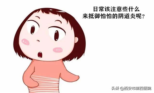 健康科普养生汇,健康科普堂备孕
