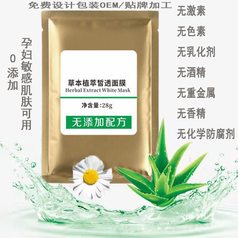 贴片面膜与涂抹面膜哪种好,涂抹面膜跟贴片面膜哪个好