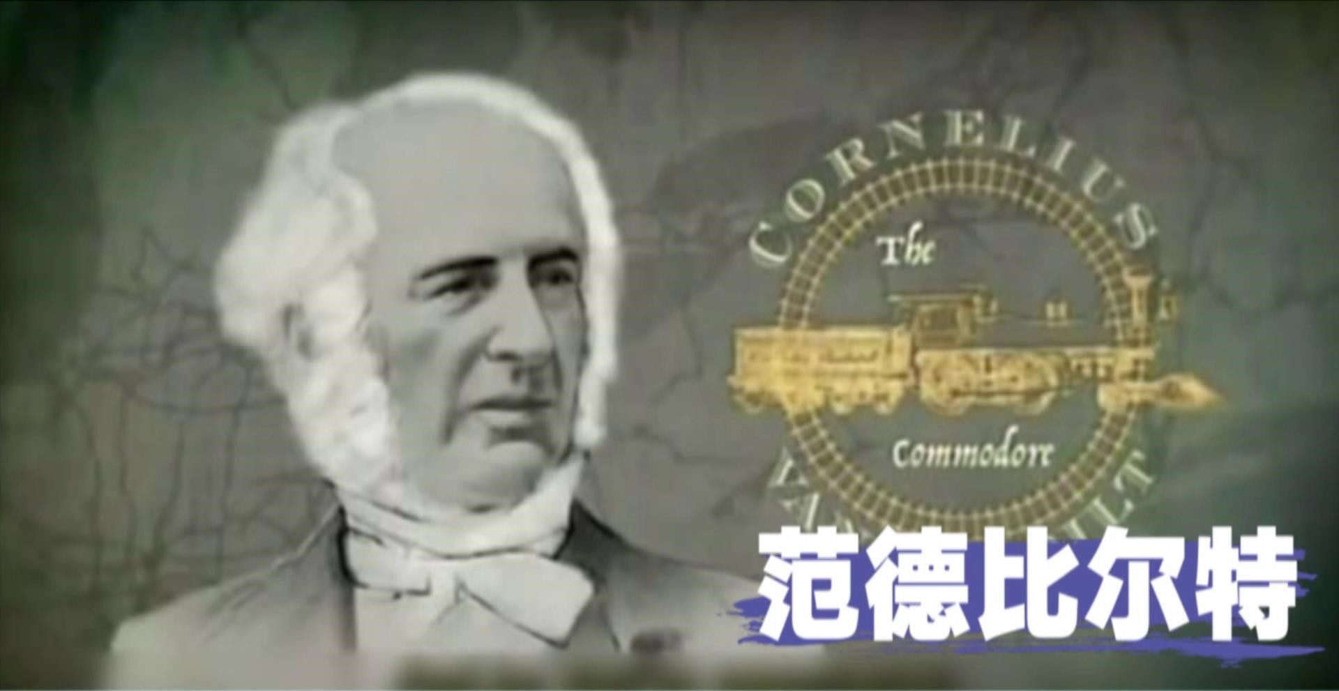 美国末代名媛曲折而闪耀的人生路