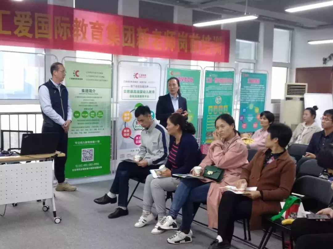 汇爱幼稚园对面幼儿园,汇爱幼稚园郑地璞园校区