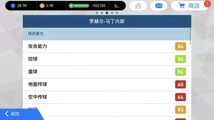 美洲杯妖人,实况足球美洲杯精选