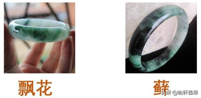 翡翠飘藓不好看吗,翡翠飘花跟不飘花差别
