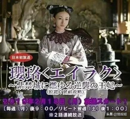 日本人的“中二文化”，是怎么正儿八经让现实画风沙雕起来的...