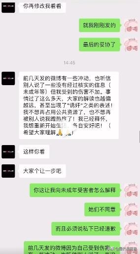 华晨宇回应植发,曝华晨宇植发真的假的