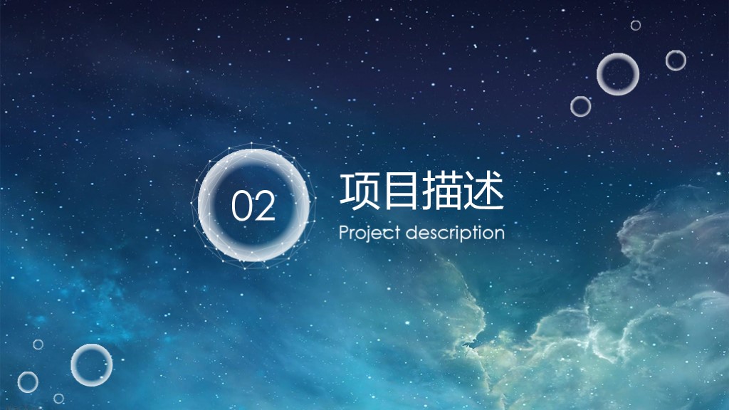 免费分享10款商业计划书ppt模板,最精美的商业计划书ppt模板下载