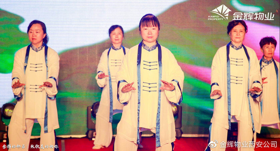 金辉好邻居|第四季家住金辉,享受生活收获诗和远方