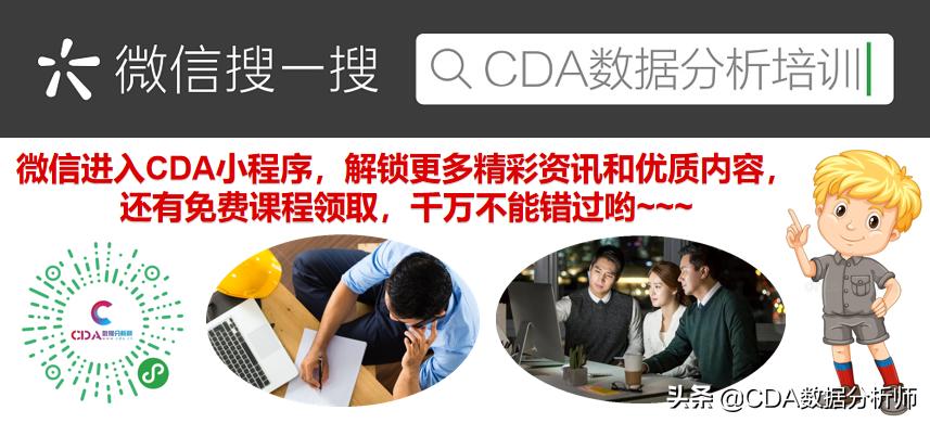 数据分析python快速入门,python数据分析教程入门