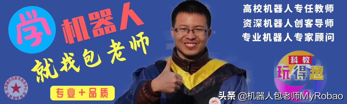 工业机器人的发展历史简短,工业机器人史上介绍了几种机器人