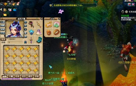 梦幻西游藏宝图挖图数据,梦幻西游10000张藏宝图