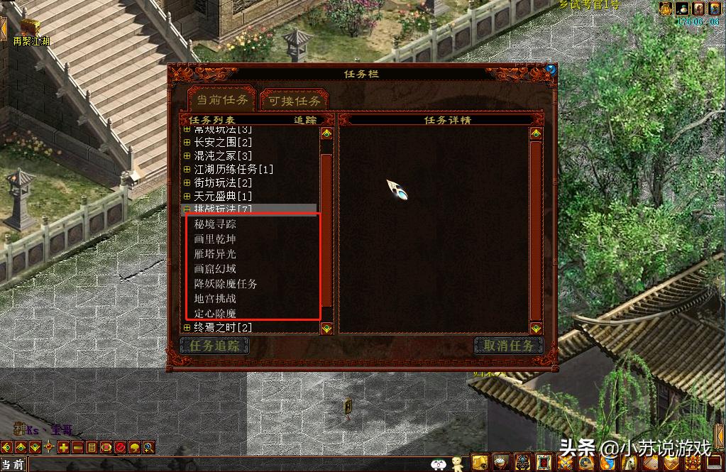 大话西游2平民玩得起来吗,大话2老玩家回忆