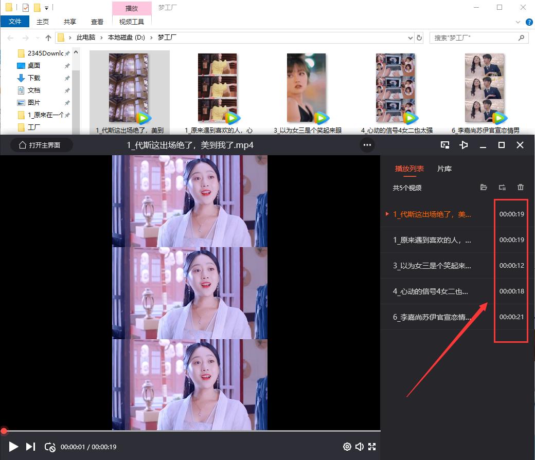替换片头技巧！剪掉视频原片头，添加新的片头