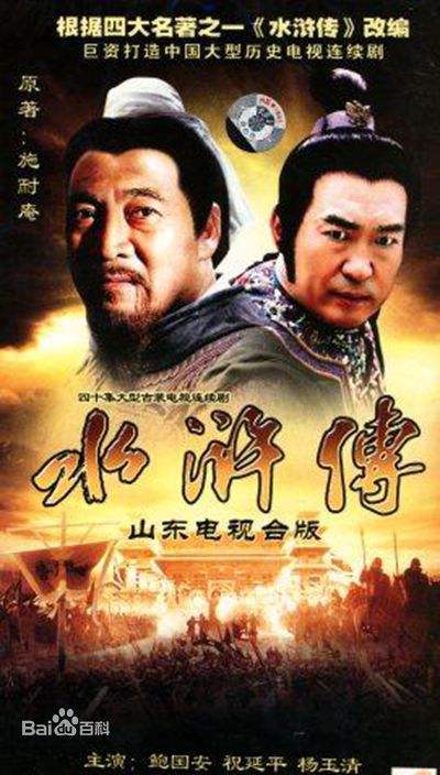 山东卫视捐款,山东卫视捐出去