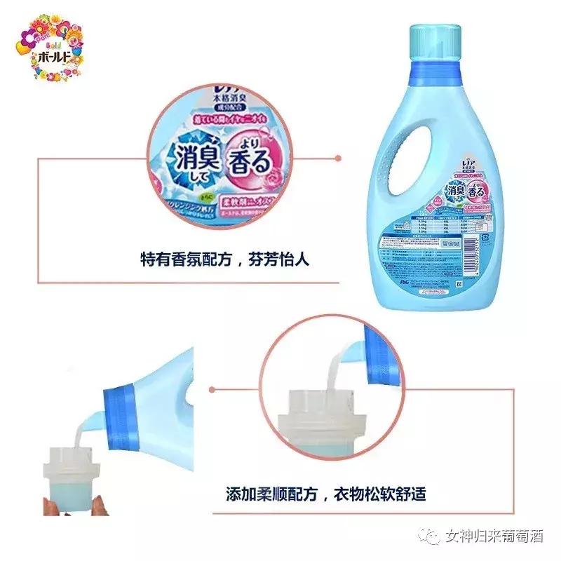 她身上香味的秘密，原来是……