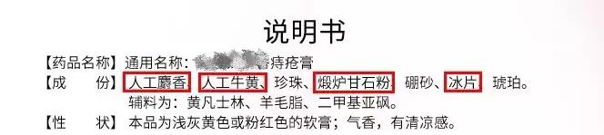 3块钱去黑头粉刺收缩毛孔正品,祛痘去黑头有什么药膏推荐