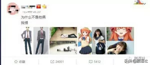 全职高手、斗罗大陆、艳势番,9012了我们能看到合格的漫改剧吗?