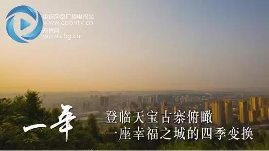 100秒看重庆夜景,100秒看重庆合川