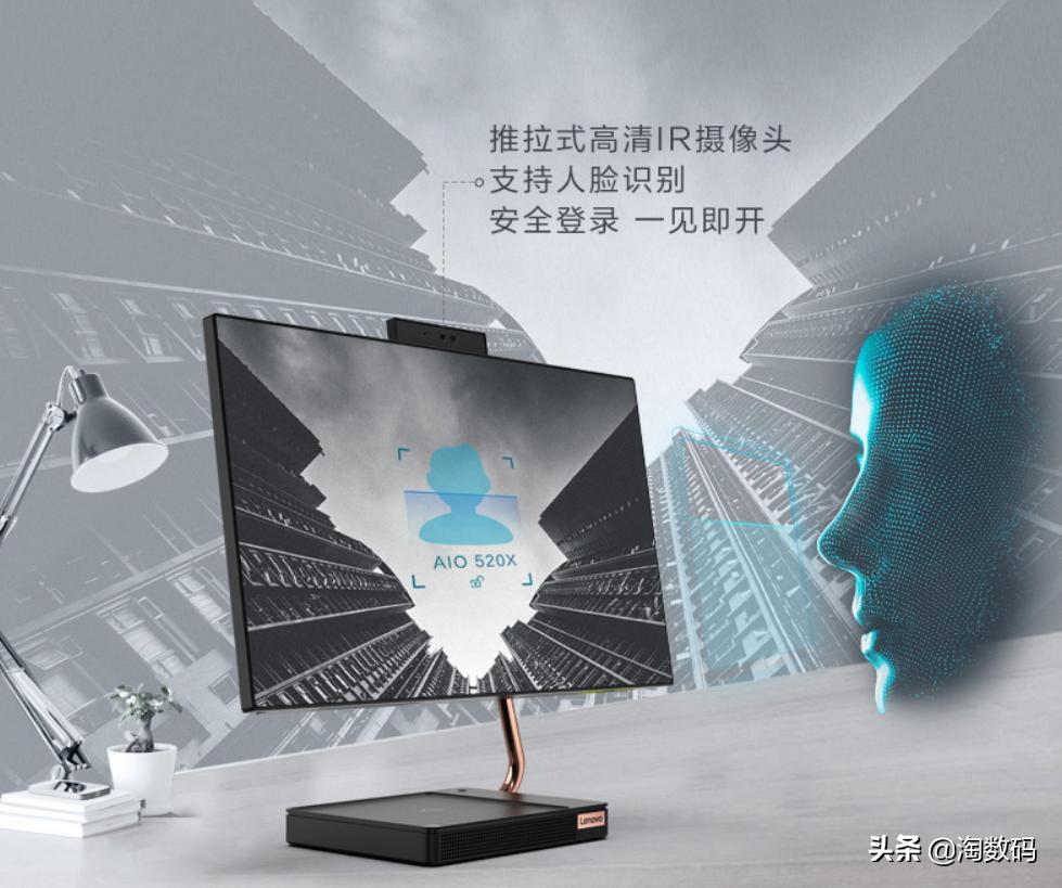 联想aio520x一体电脑,联想aio520max值不值得买