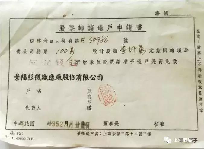 中国最大的针织厂在哪里,上海最大的针织服装工厂