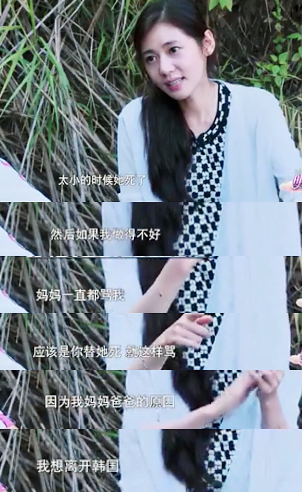 中国网友吐槽于晓光韩网反应,于晓光绯闻引发韩网热议