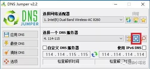 windowsdns修改脚本,windows系统怎么做dns