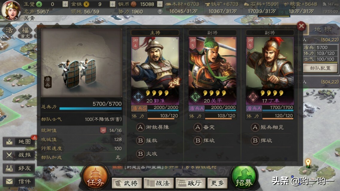 三国志战略版怎么升七级大本营,三国志战略版新手攻略平民