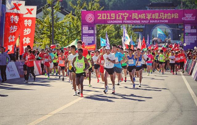 凤城马拉松半程时间,2019辽宁凤城半程马拉松