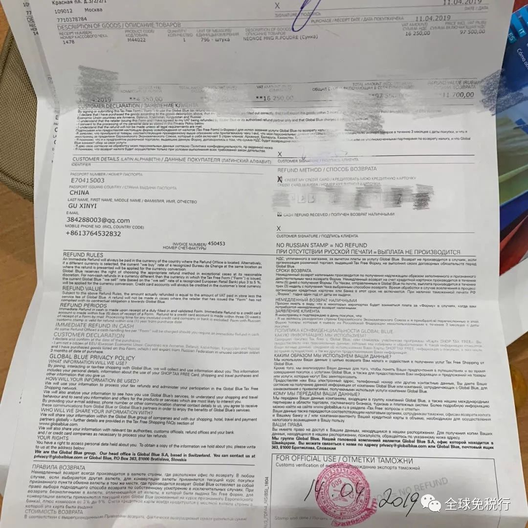 莫斯科旅游购物攻略,莫斯科机场购物攻略