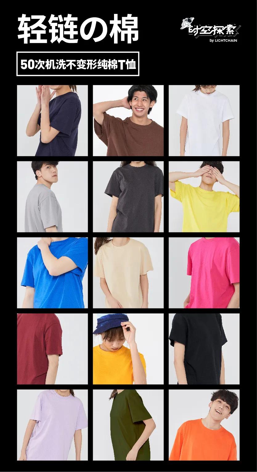 纯棉t恤15.99,100%全棉彩色t恤