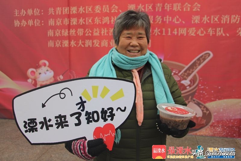 一碗腊八粥温暖溧水一座城,一碗腊八粥温暖半座城