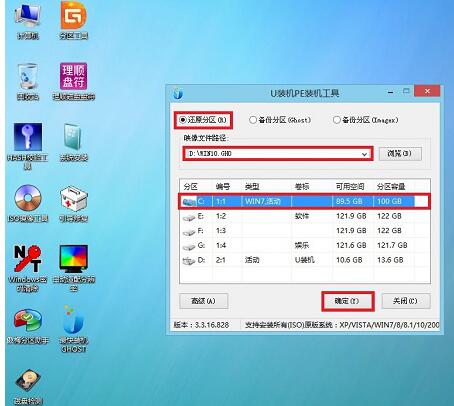 华硕笔记本r417n安装win10,华硕a540u装win10系统哪个版本