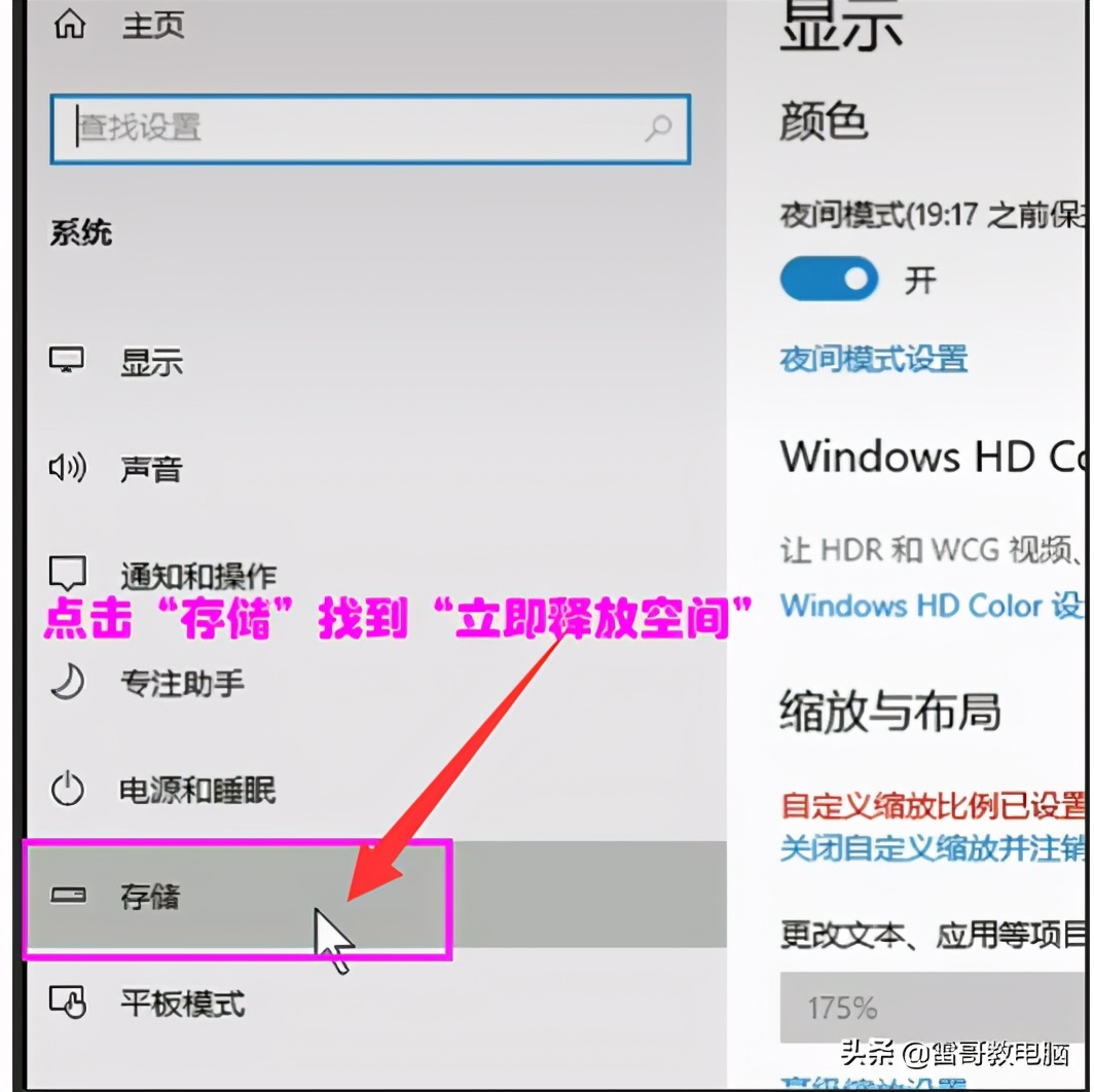 清理磁盘空间哪些文件能删除,清理磁盘空间教你一招