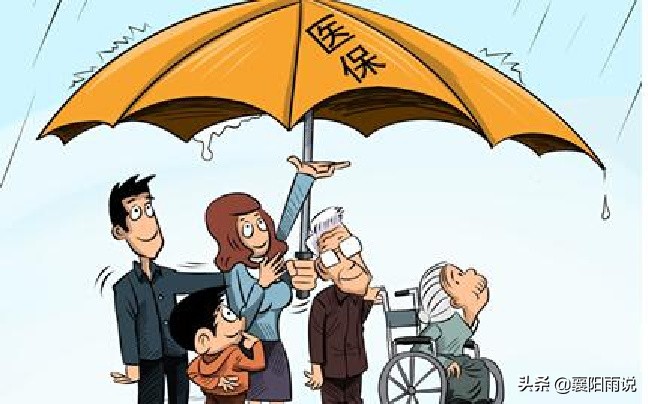 襄阳市惠民医保新政策,襄阳市门诊医保政策